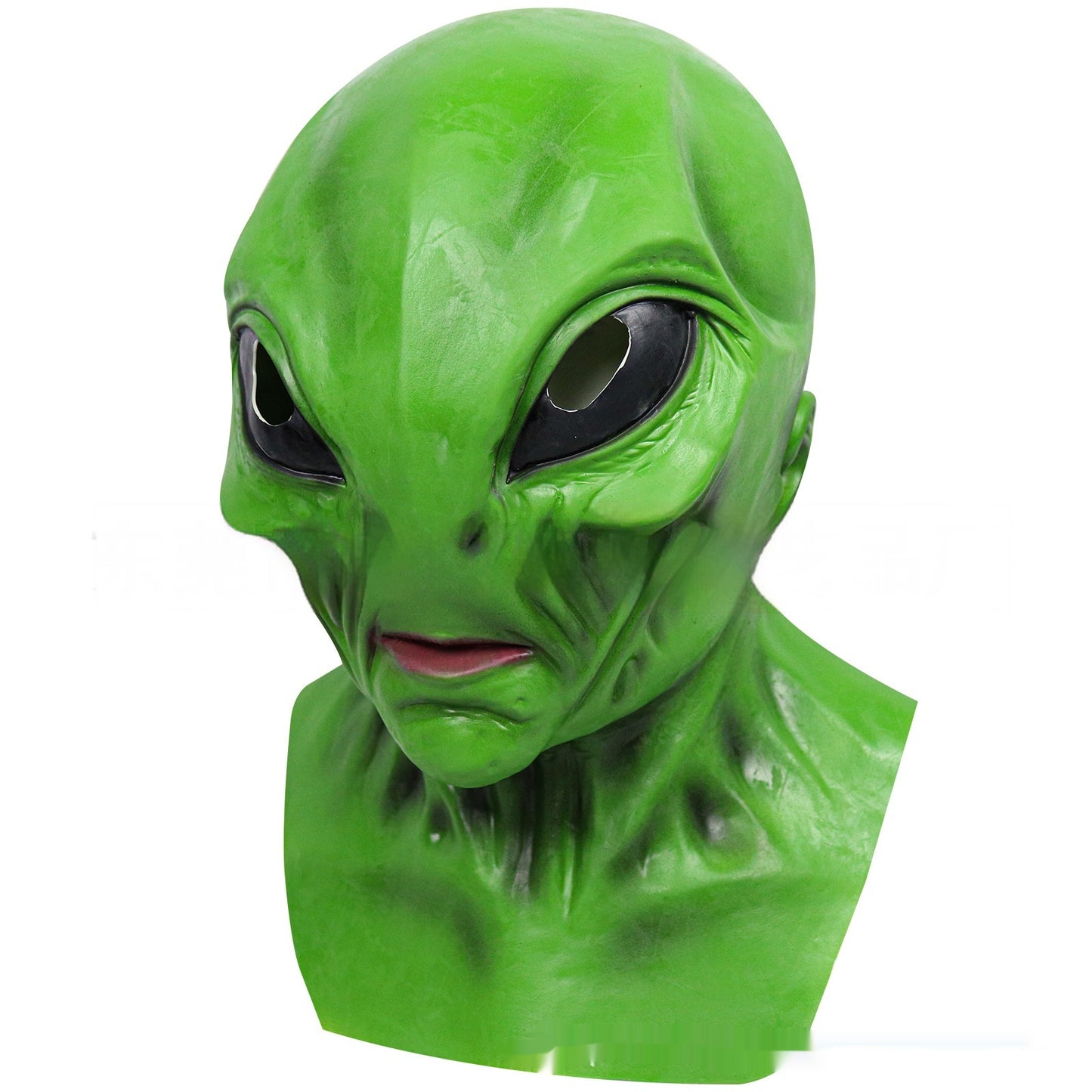 Alien Mask