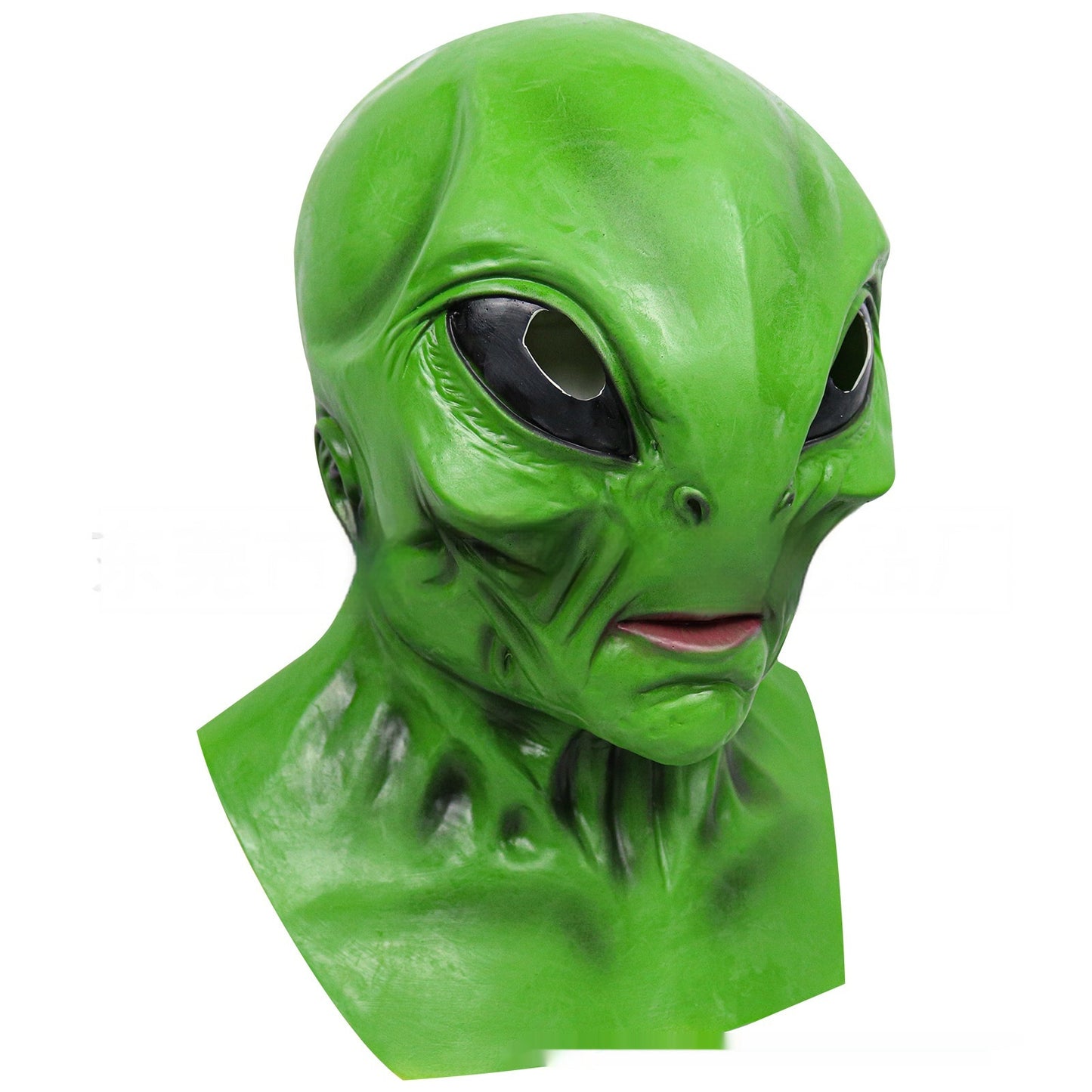 Alien Mask